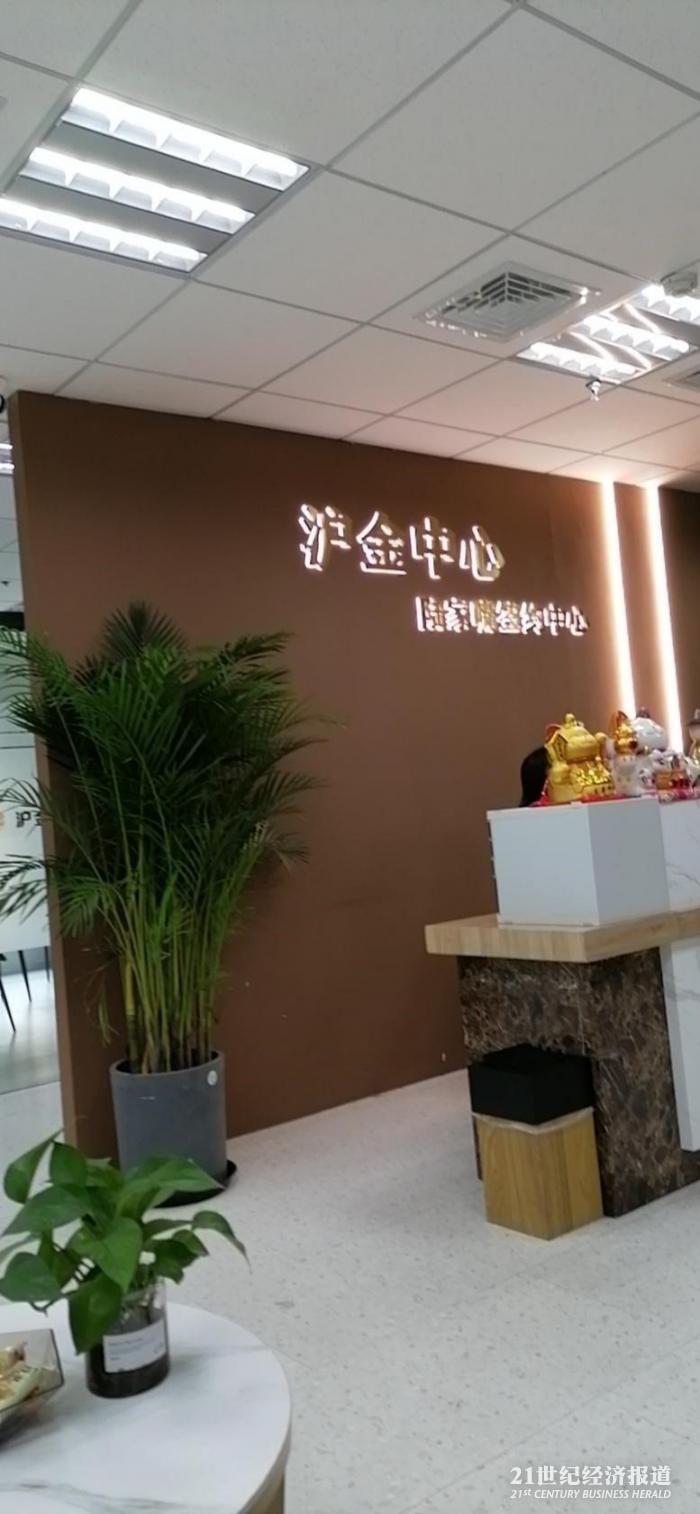 公积金中心在朋友圈投放借贷广告？原来竟是助贷公司“鱼目混珠”