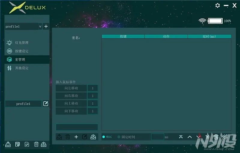 多彩MV6垂直人体工学三模无线鼠标上手体验