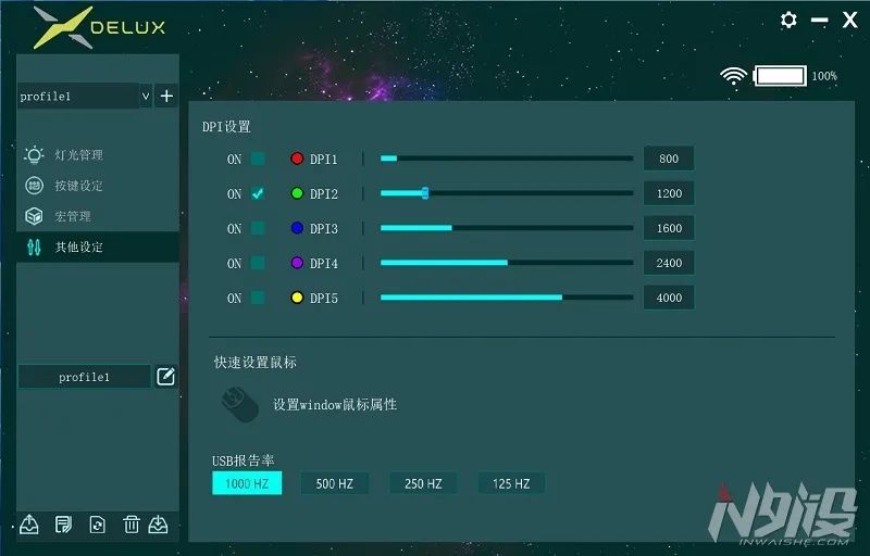 多彩MV6垂直人体工学三模无线鼠标上手体验