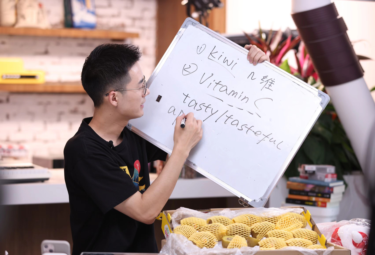 新东方老师的下一站