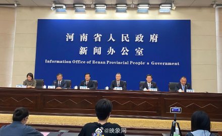 《2021河南省互联网发展报告》发布河南网民突破9000万人