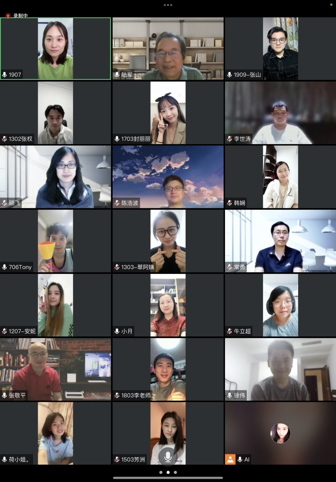 以创新碰撞现实，中国首部微信剧《请打开你窗前的那盏灯》举行线上首演