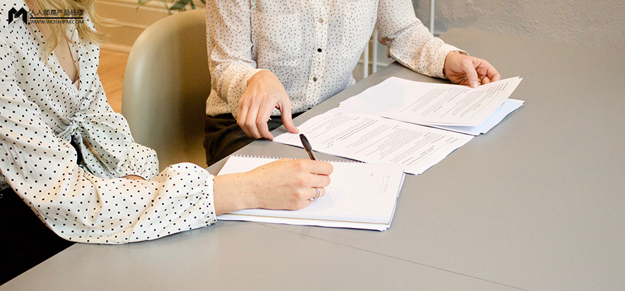 产品经理培训班（聚合物流系统）