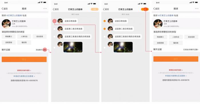 互联网平台网暴治理（下）：众声喧哗中，如何拨开网暴迷雾？