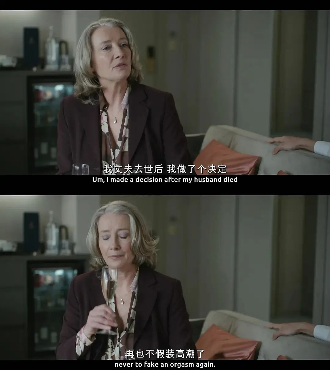 伪装高潮30年，影后终于不装了