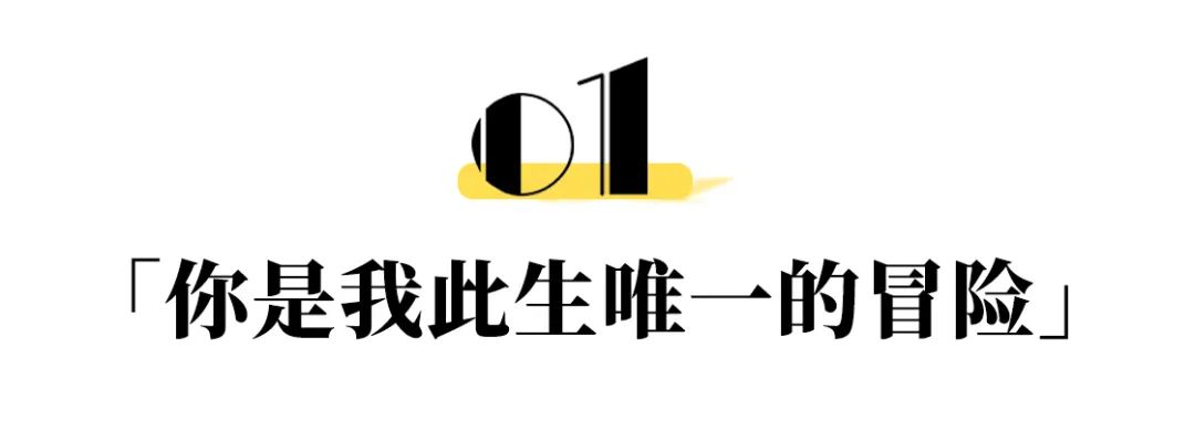 伪装高潮30年，影后终于不装了