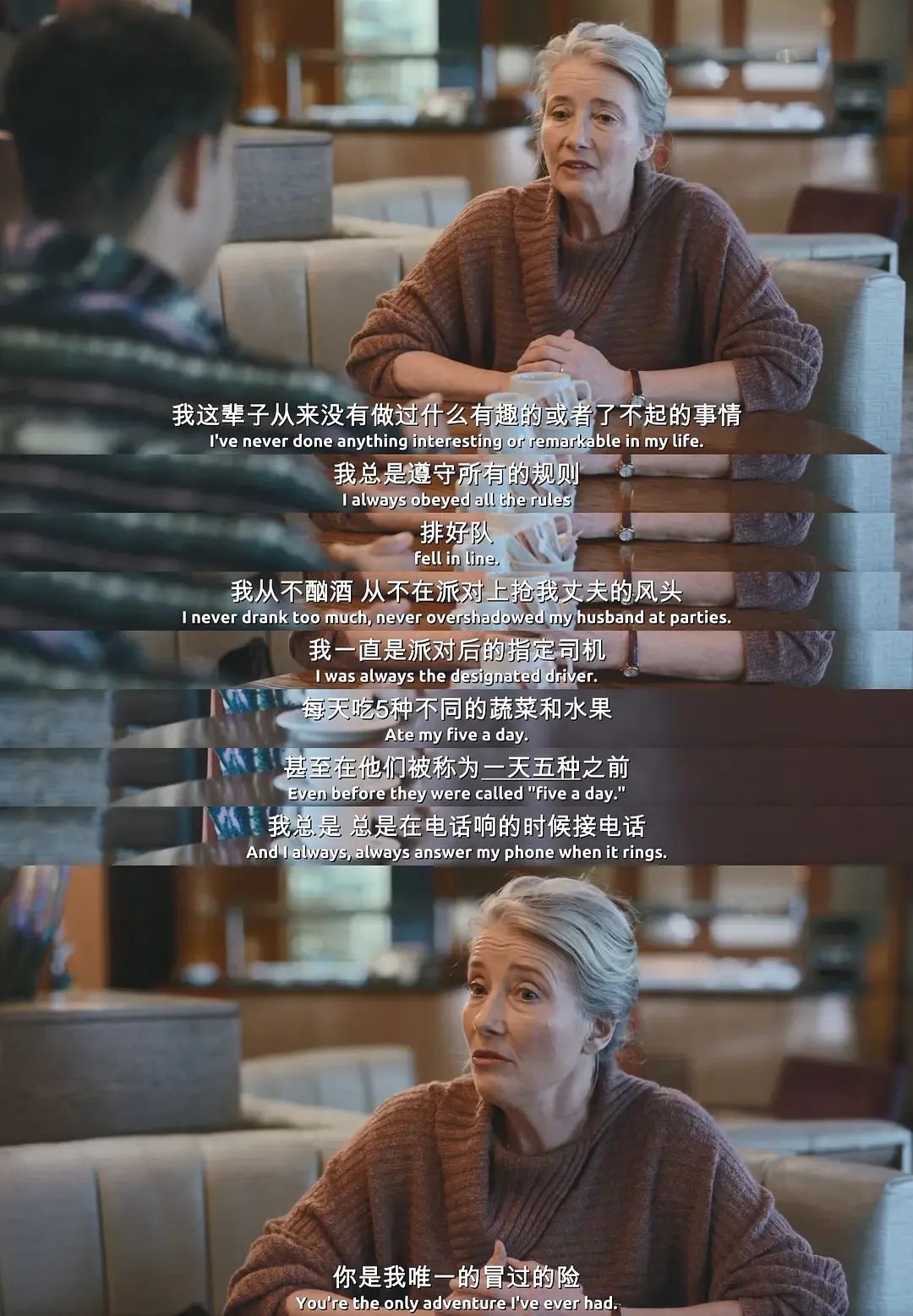 伪装高潮30年，影后终于不装了