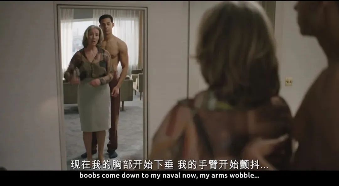 伪装高潮30年，影后终于不装了