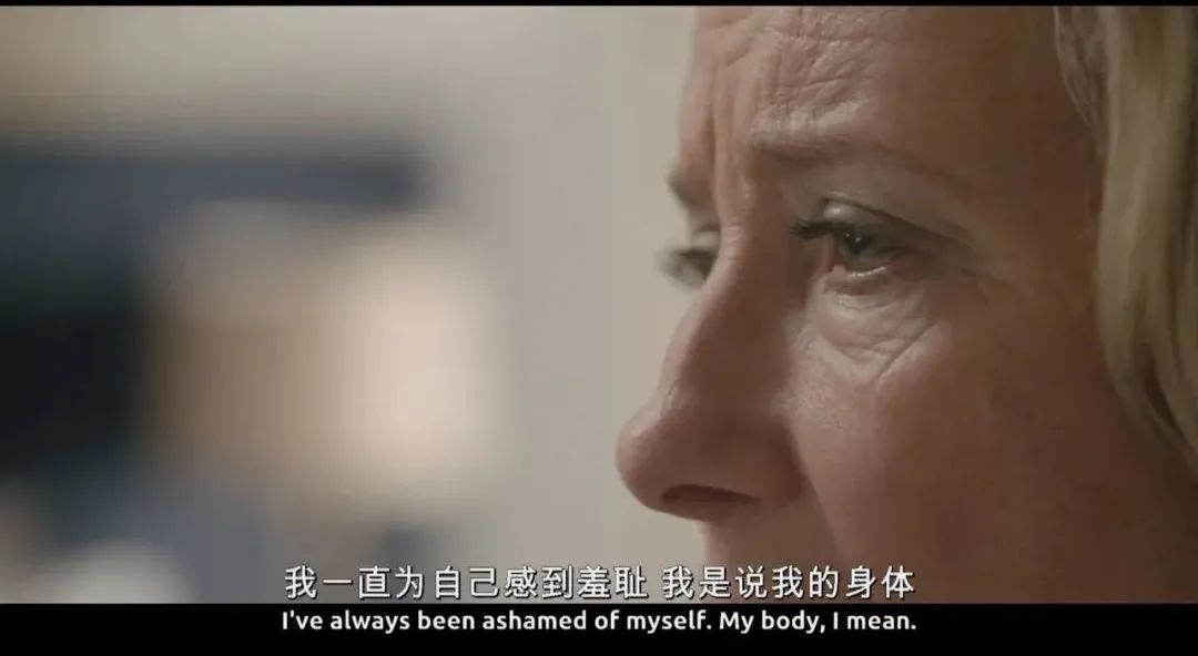 伪装高潮30年，影后终于不装了