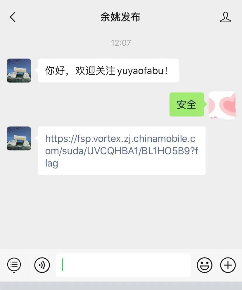 10G流量免费赠送啦！只要答对2道简单的题目即可领取，冲冲冲！