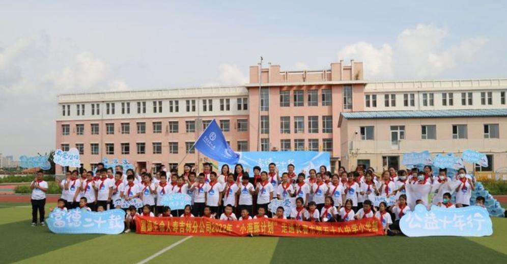 長春市第五十八中學(xué)溫暖“上演”(圖1) 長春市第五十八中學(xué)溫暖“上演”(圖1)