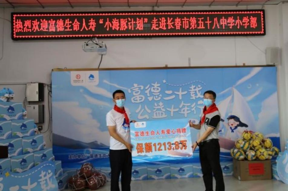 長春市第五十八中學(xué)溫暖“上演”(圖4) 長春市第五十八中學(xué)溫暖“上演”(圖4)