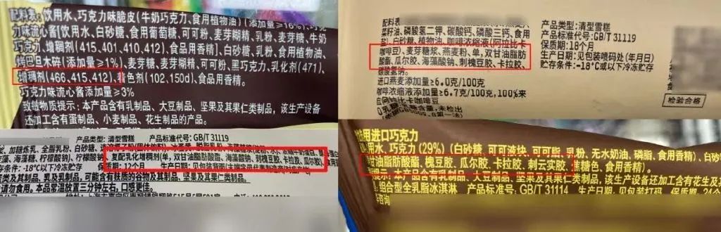 热搜第一！钟薛高在31℃下放1小时不化，引质疑！回应来了...