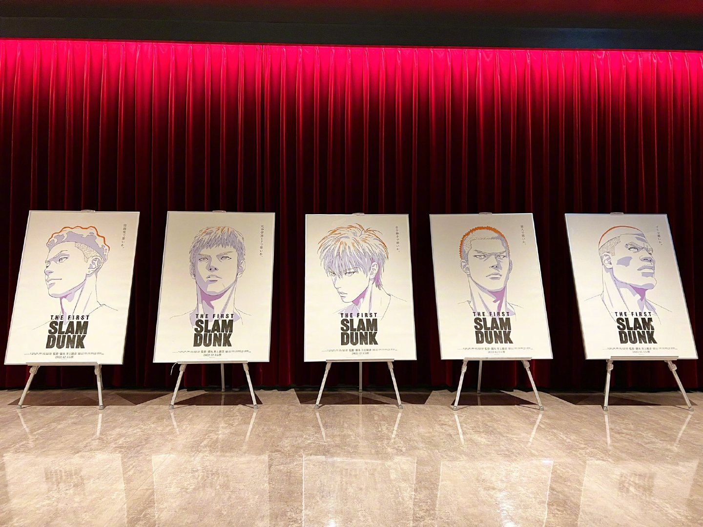 《灌篮高手》日本定档今年12月3日 原著作者井上雄彦自编自导