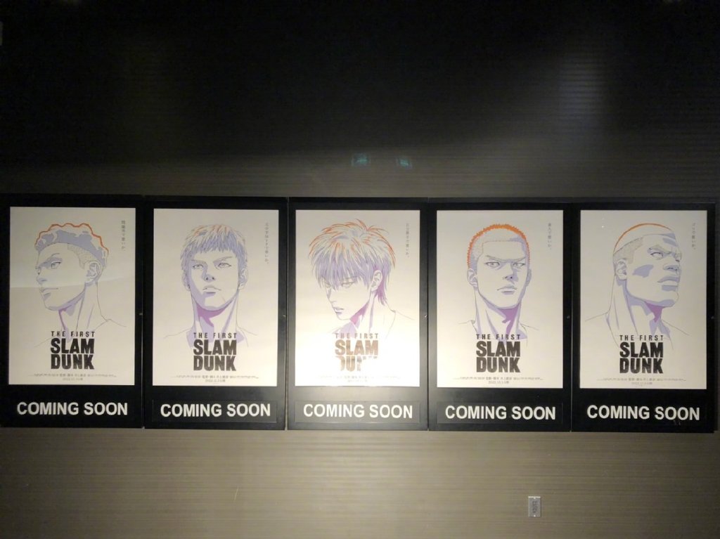 《灌篮高手》日本定档今年12月3日 原著作者井上雄彦自编自导