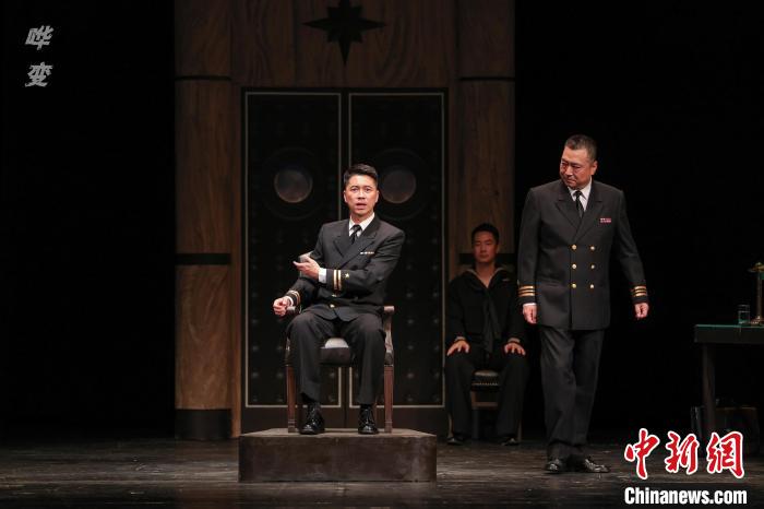 诠释“话剧姓话”的舞台教科书 北京人艺再演《哗变》