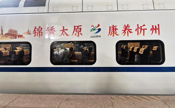 太原：建设国家区域中心城市 再现“锦绣太原城”盛景