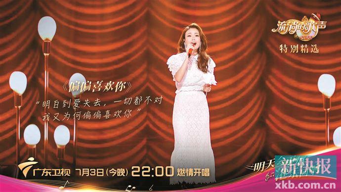 《流淌的歌声》19位实力歌手唱响30首经典金曲