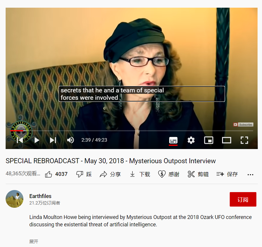 明查｜4个AI机器人在日本实验室杀死29名科学家？