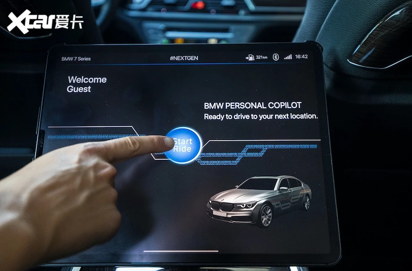 发生事故管赔 宝马计划在2023年推出L3级自动驾驶