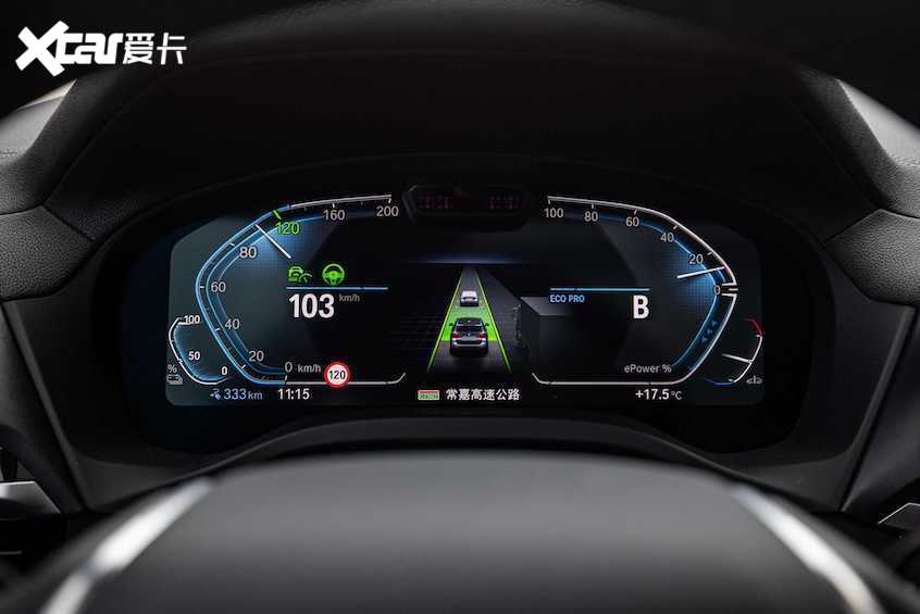 发生事故管赔 宝马计划在2023年推出L3级自动驾驶