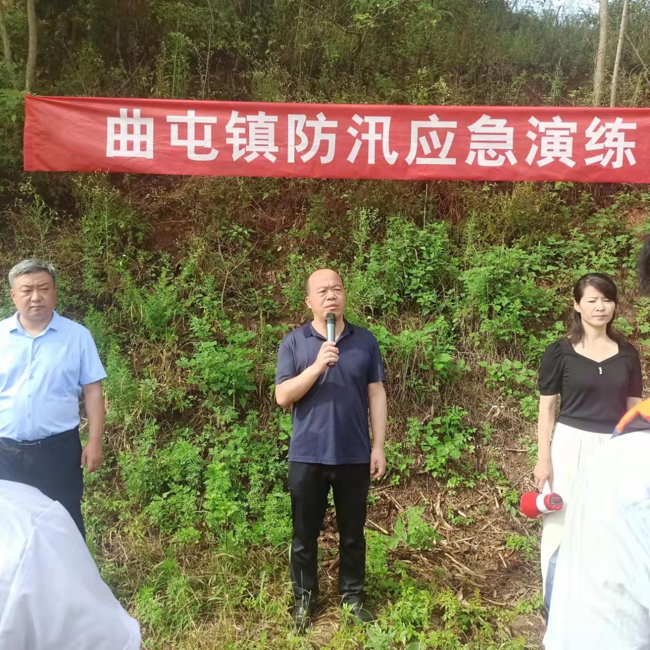 镇平县曲屯镇：开展防汛应急演练提升应急处置能力