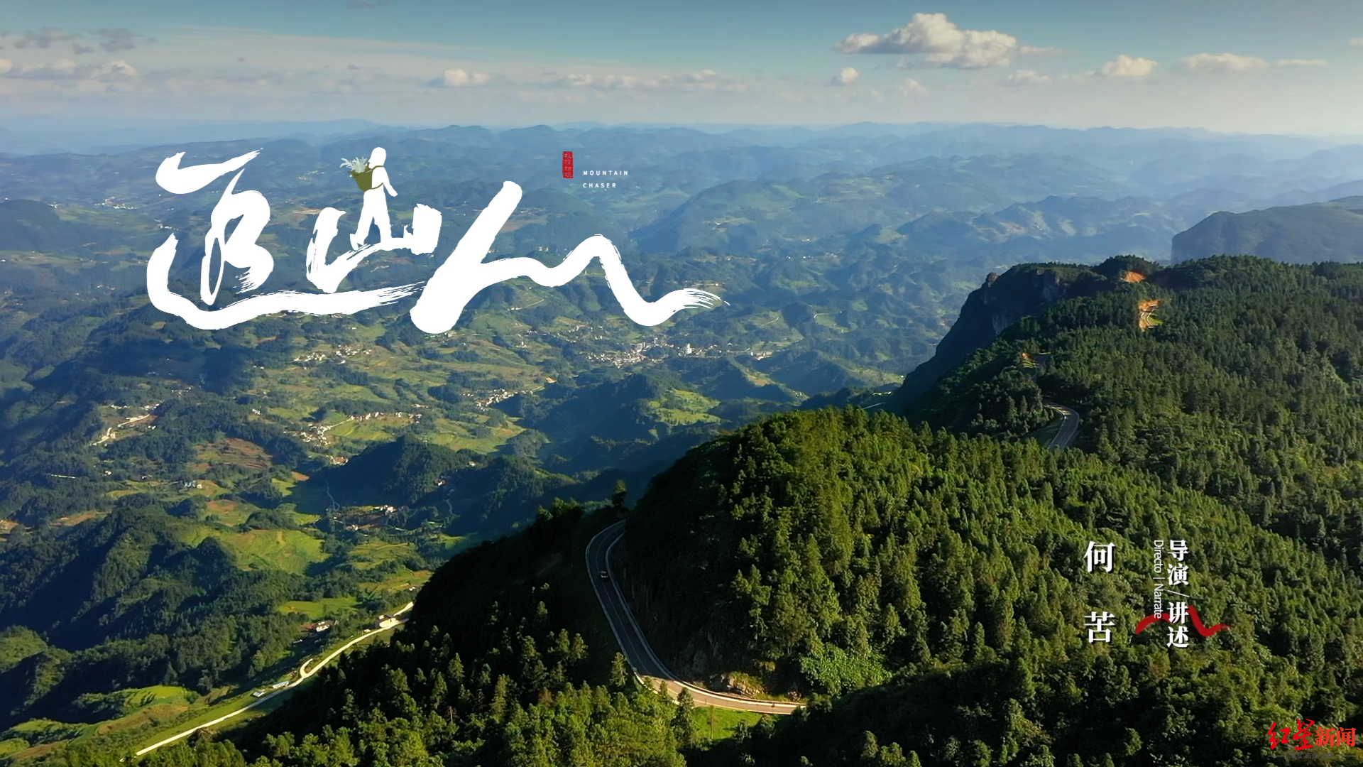 《最后的棒棒》导演新片“难产”：拍摄3年半线上推出至今未定，“熬不住”已解散公司