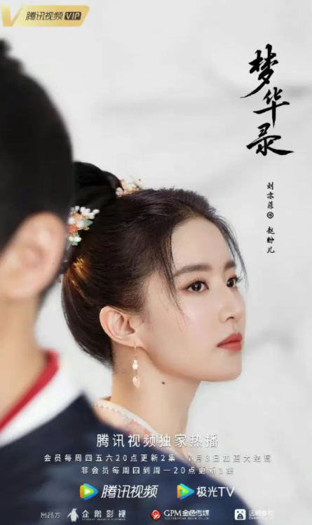 为什么古偶剧的海报都是“土味婚纱风”？