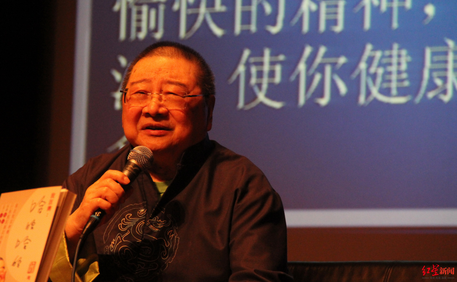 周慧敏发文：父亲倪匡遗体已火化，不设仪式不发讣闻