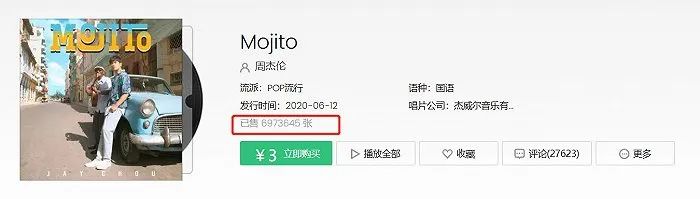 时隔6年，终于等到周杰伦！新专辑先行曲今日首播，QQ音乐预约破560万！豆瓣道歉，人民网：离了个五线谱