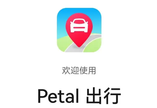 早资道 | 苏宁易购回应破产清算传闻；华为推出聚合打车应用