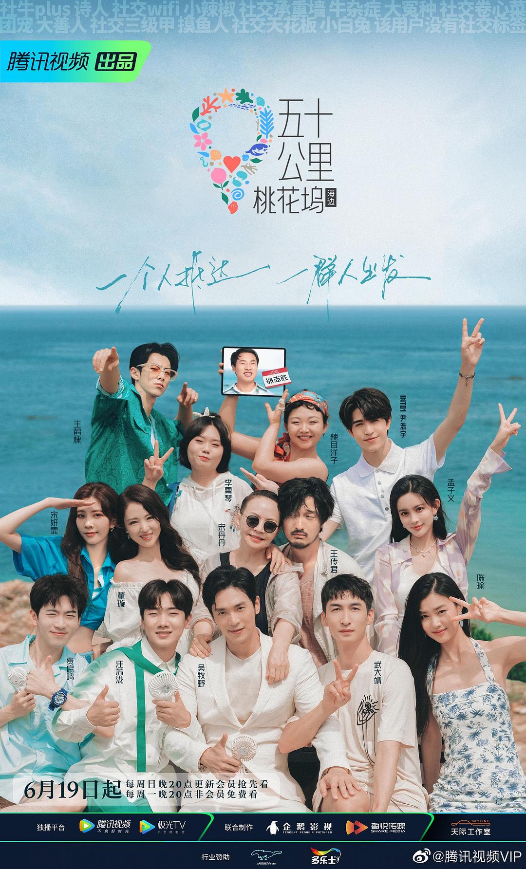 从《向往的生活》到《我家那闺女》：家不是田园牧歌，而是此地此刻