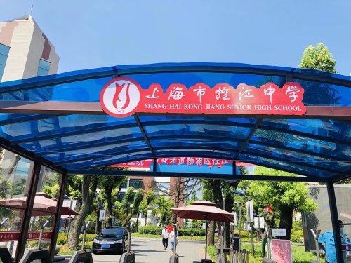上海高考倒计时｜各考点都已安装空调，还将备足降温物资