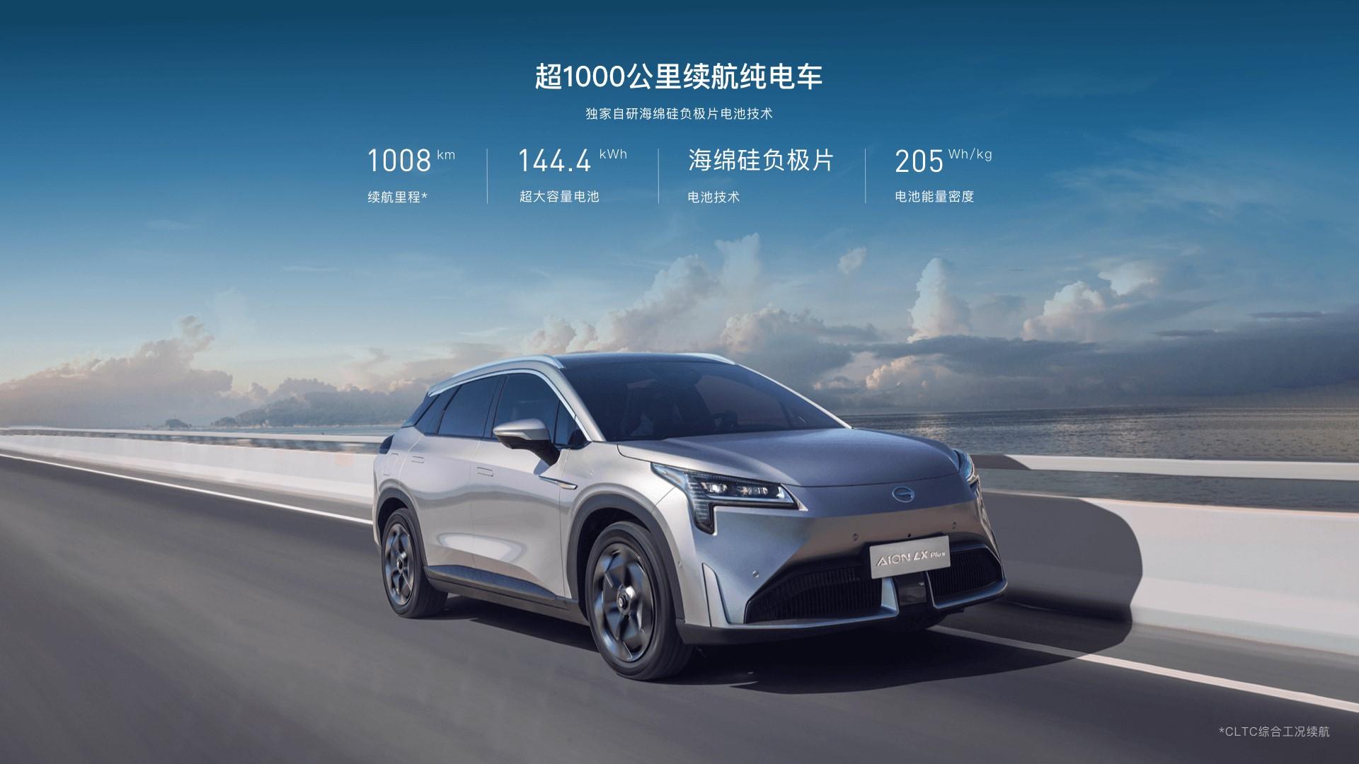 ​6月新能源车超高速增长，广汽集团6月产销劲增四成