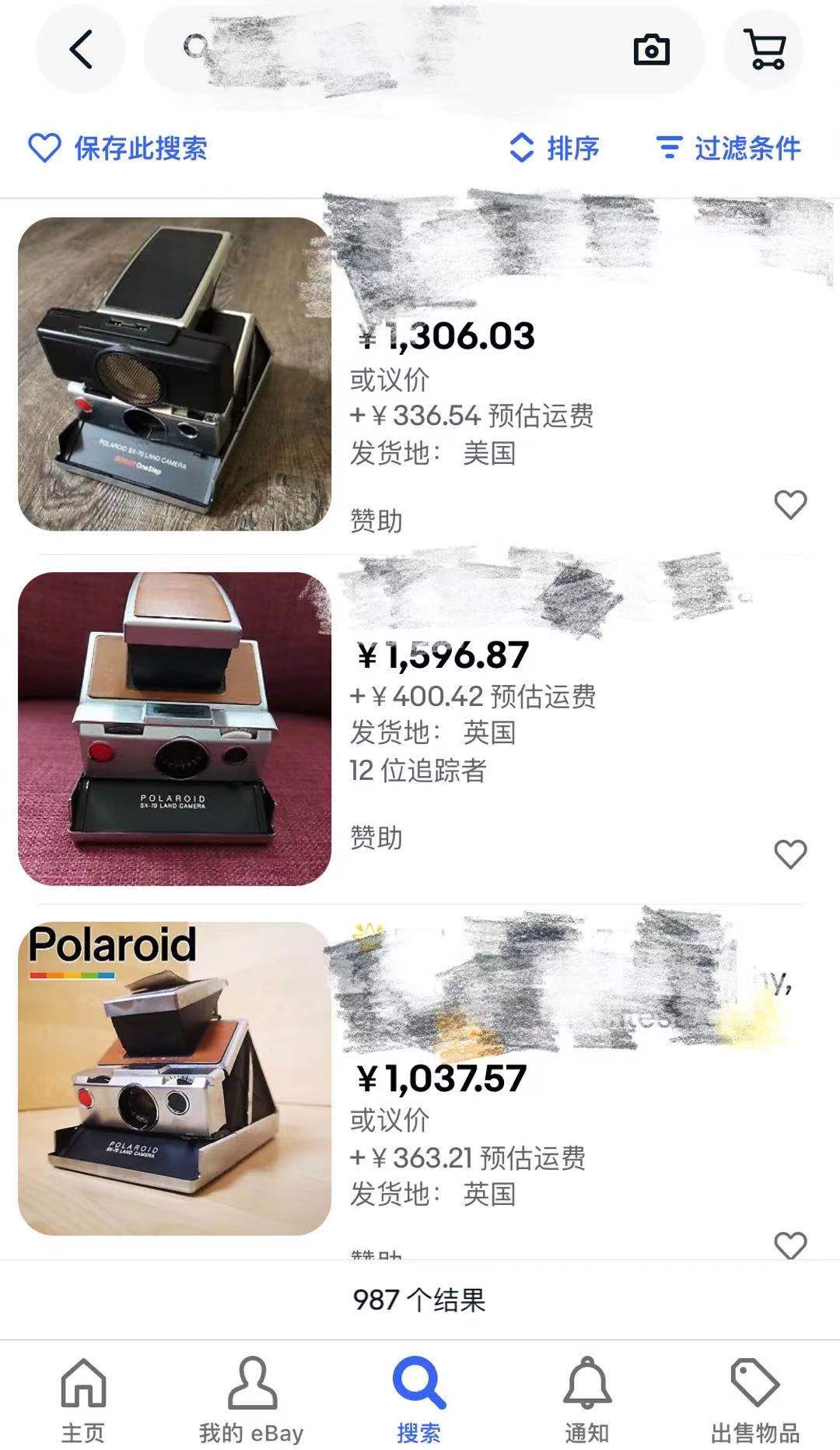 周杰伦新歌MV同款相机火了 二手平台售价大涨