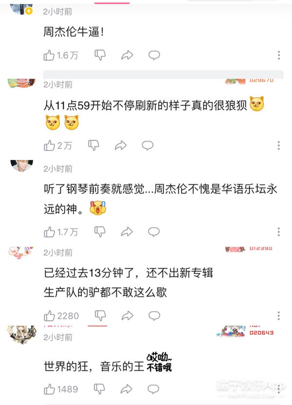 他是挺嚣张的，但没人敢嘲...