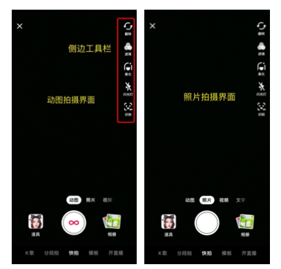 万字详解：发布功能竞品分析报告