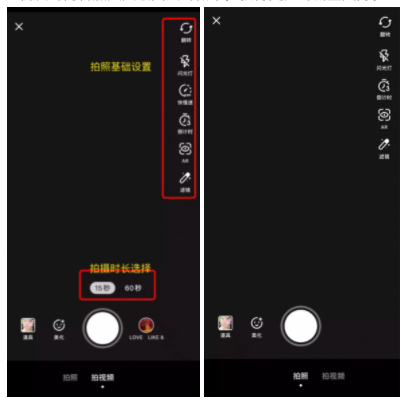 万字详解：发布功能竞品分析报告