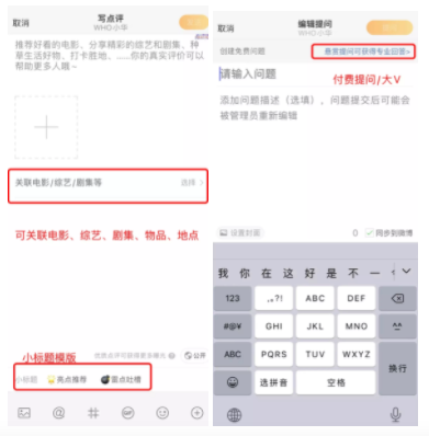 万字详解：发布功能竞品分析报告