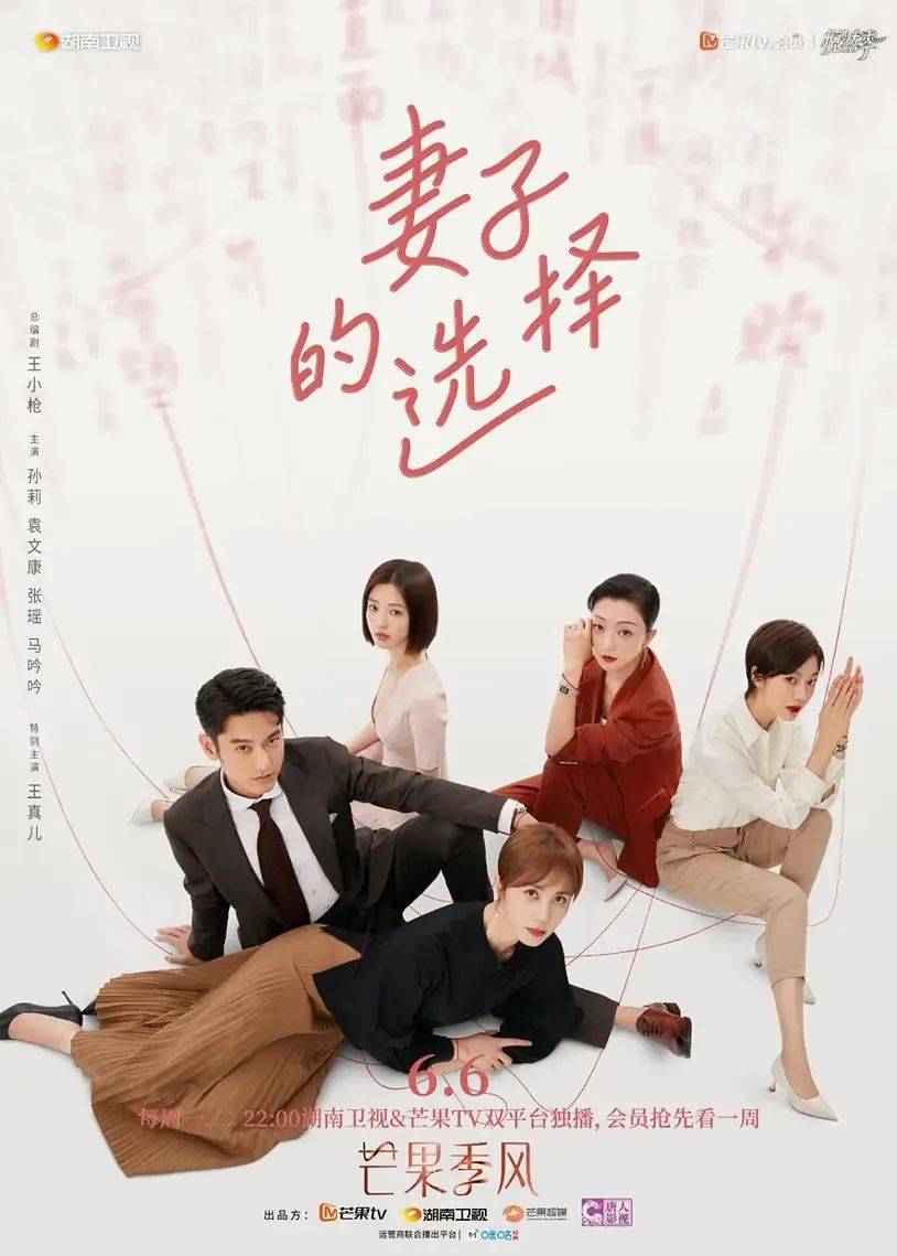 “斯文败类”真香，普普通通的霸总已经满足不了观众了