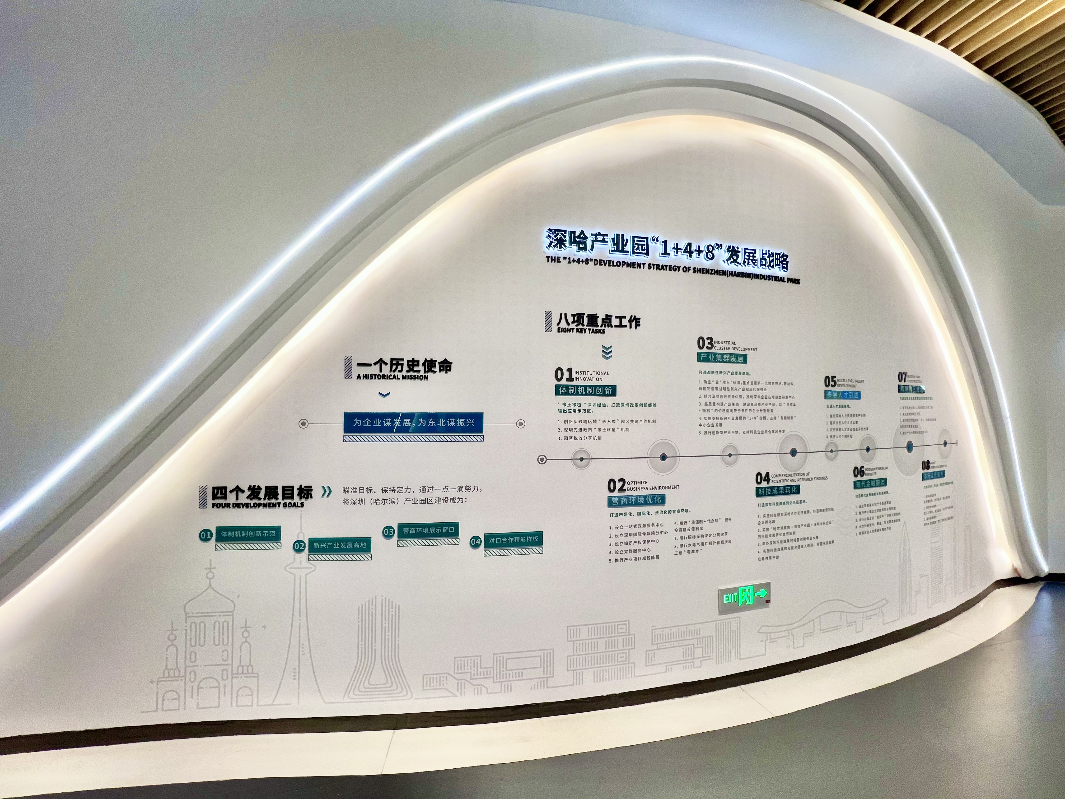 最北国家级新区正在成为产业集聚高地