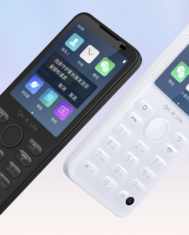 移动支付、健康宝 高颜值戒网手机769元