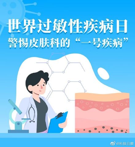 过敏星人该如何安心度夏？这份生活宝典请收好