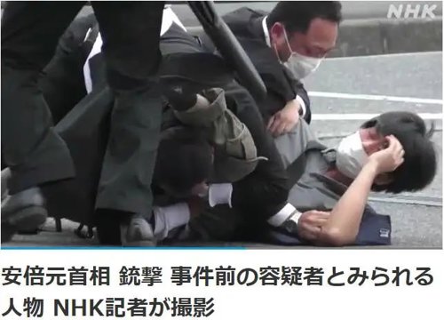 马斯克突然宣布：终止！推特：法庭见！一度大跌8%！一夜过去，安倍被刺身亡事件最新进展！拜登下令