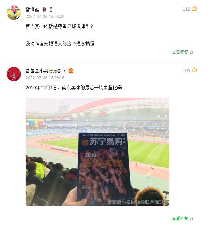 中超为什么成这样了(特别观察｜时隔3年回归主客场制 中超“复工复产”能否让“面目全非”的中国足球“一扫颓势”？)