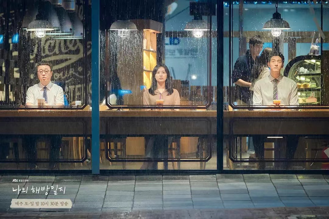 “不假装幸福，不假装不幸”这部“平凡”的韩剧靠什么获得9.1分？