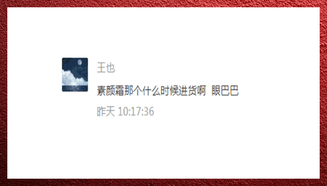 性价比超高的面膜，我终于帮你们找到了