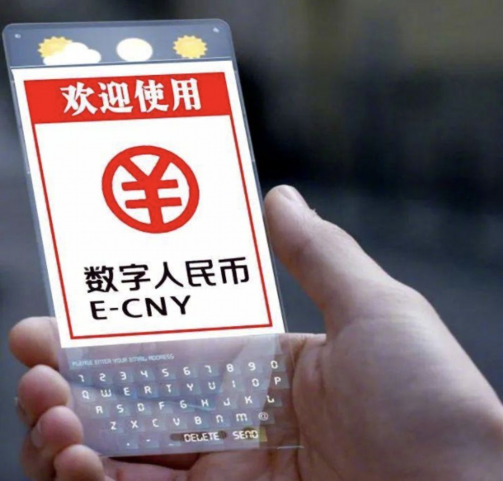 今年內 9項數字人民幣應用場景將在長三角示范區落地