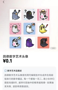 小米、华为、B站的元宇宙布局