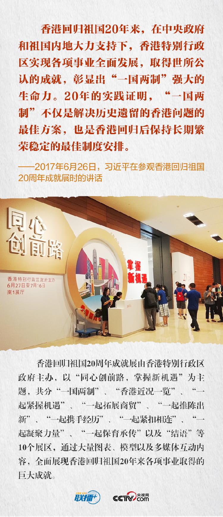 总书记关注的国博展览，你参观过几个？